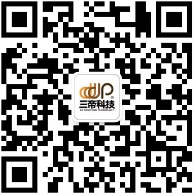 三帝科技二维码
