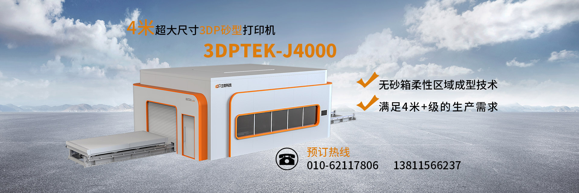 3DPTEK-J4000 Büyük Boy Kum 3D Yazıcı