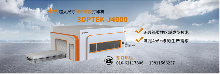天津市第十届铸造学术年会成功召开04