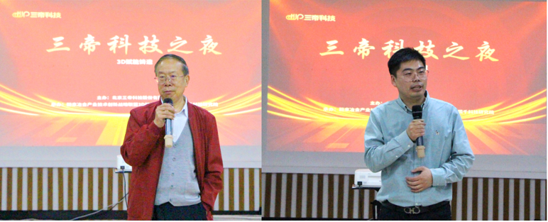 天津市第十届铸造学术年会成功召开06